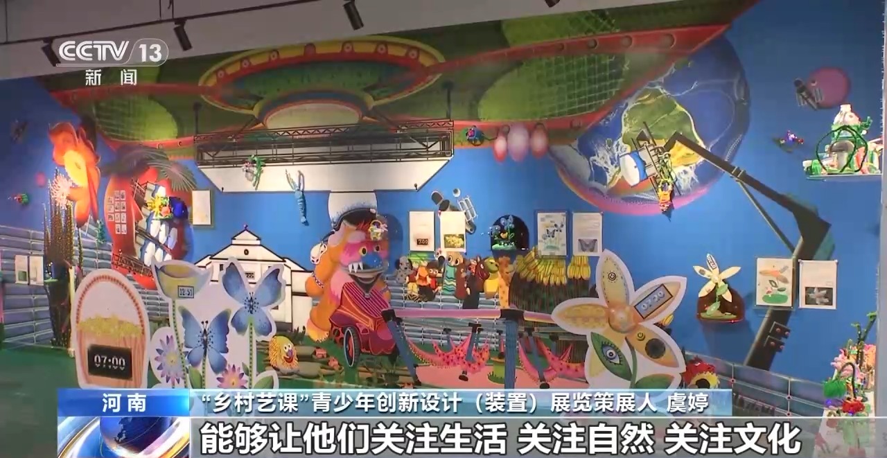 鄉(xiāng)村藝課、參演戲劇、逛博物館……這個暑假滿滿“文化味兒”