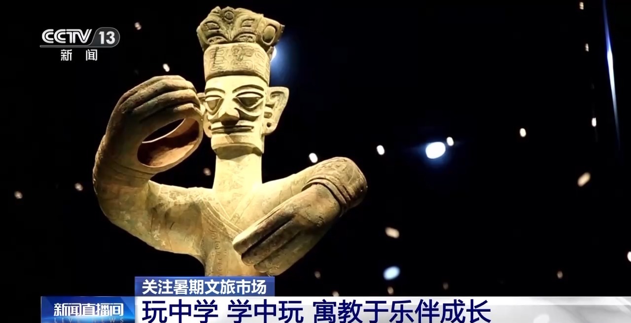 鄉(xiāng)村藝課、參演戲劇、逛博物館……這個暑假滿滿“文化味兒”