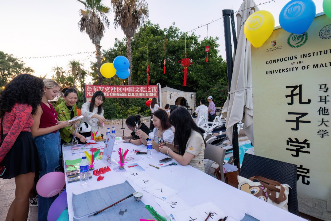 活動(dòng)現(xiàn)場(chǎng)。 馬耳他大學(xué)孔子學(xué)院供圖