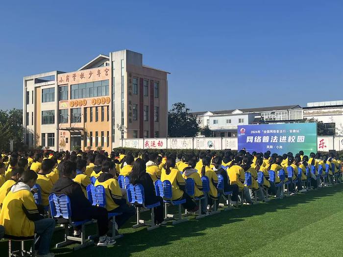 普法講座現(xiàn)場。人民網(wǎng)高清揚攝