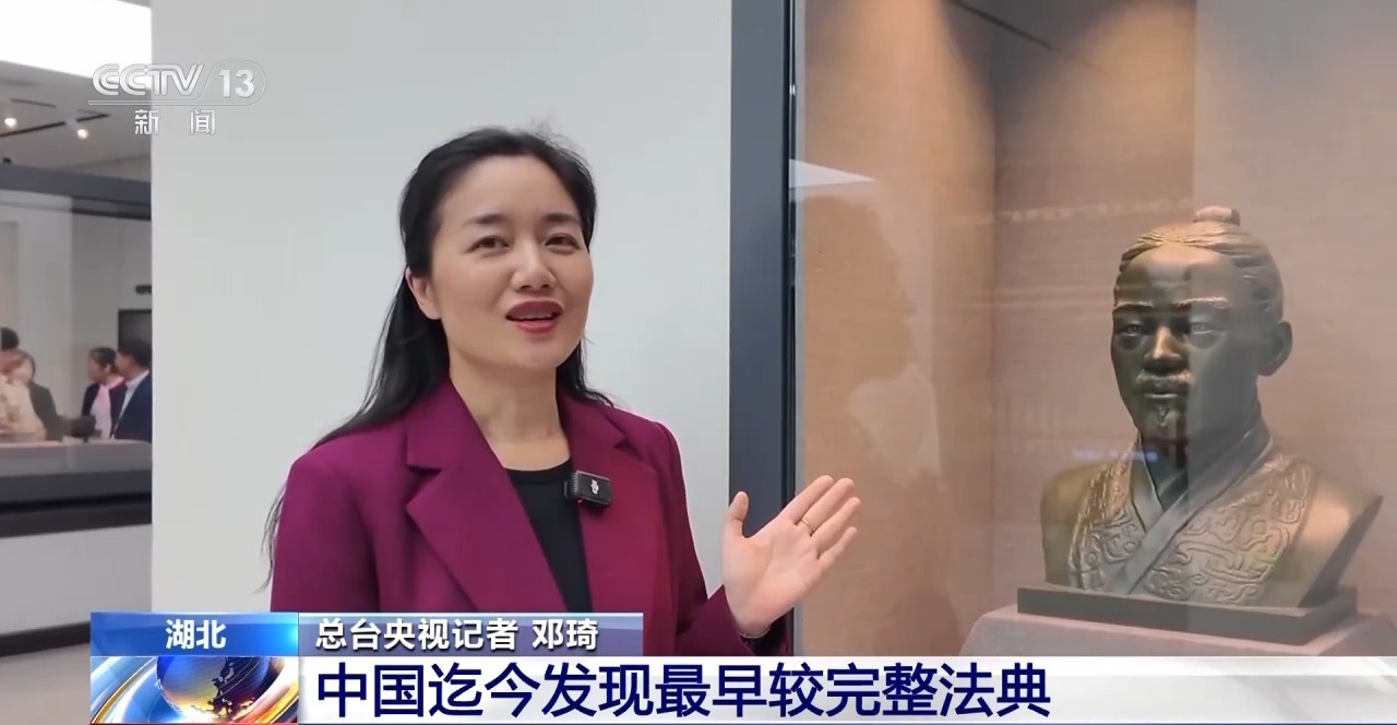 文化中國行丨最早的法典、家書、乘法表……千年簡牘中讀懂歷史的“大事件”“小細(xì)節(jié)”