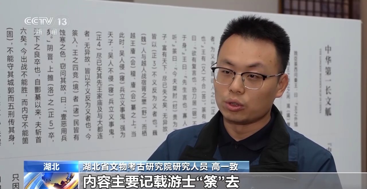 文化中國行丨最早的法典、家書、乘法表……千年簡牘中讀懂歷史的“大事件”“小細(xì)節(jié)”