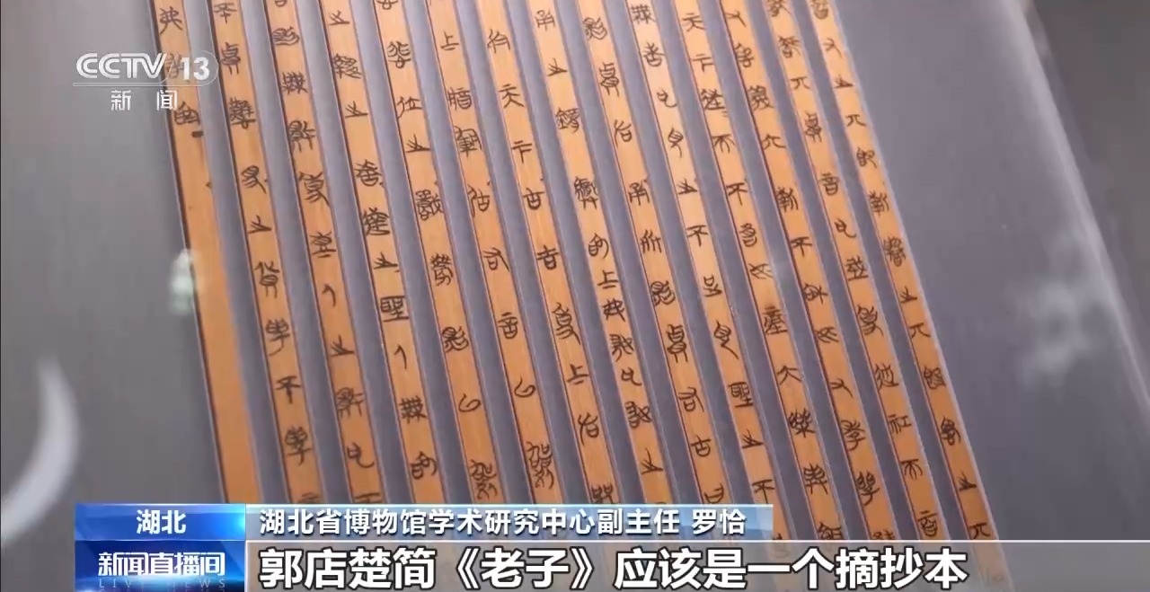 文化中國行丨最早的法典、家書、乘法表……千年簡牘中讀懂歷史的“大事件”“小細(xì)節(jié)”