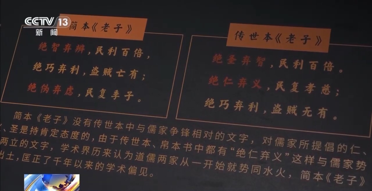 文化中國行丨最早的法典、家書、乘法表……千年簡牘中讀懂歷史的“大事件”“小細(xì)節(jié)”