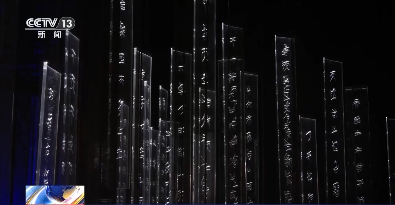 文化中國行丨最早的法典、家書、乘法表……千年簡牘中讀懂歷史的“大事件”“小細(xì)節(jié)”