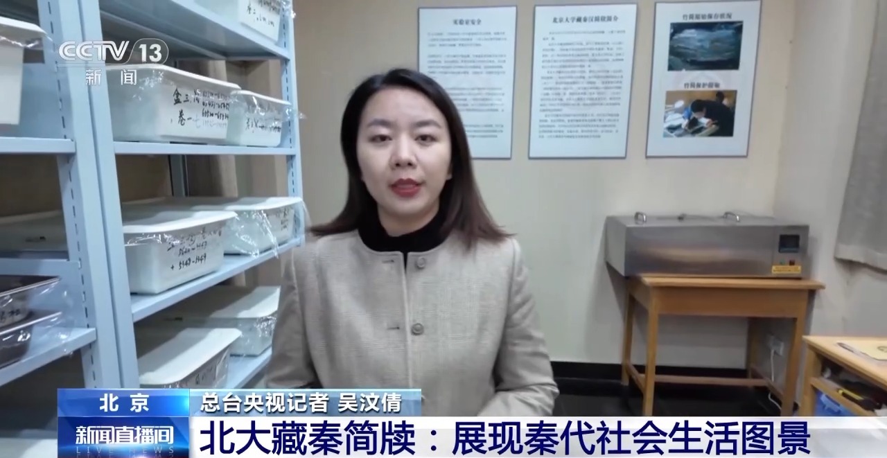 文化中國行丨最早的法典、家書、乘法表……千年簡牘中讀懂歷史的“大事件”“小細(xì)節(jié)”