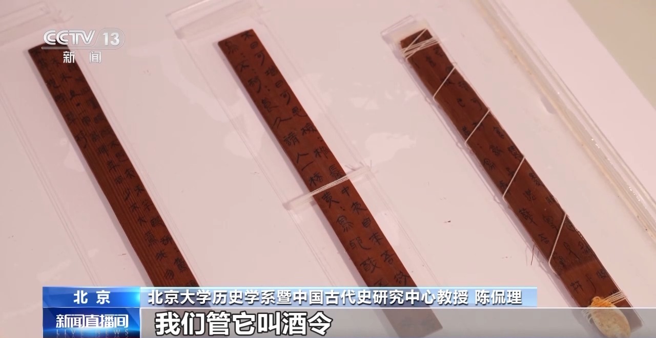 文化中國行丨最早的法典、家書、乘法表……千年簡牘中讀懂歷史的“大事件”“小細(xì)節(jié)”