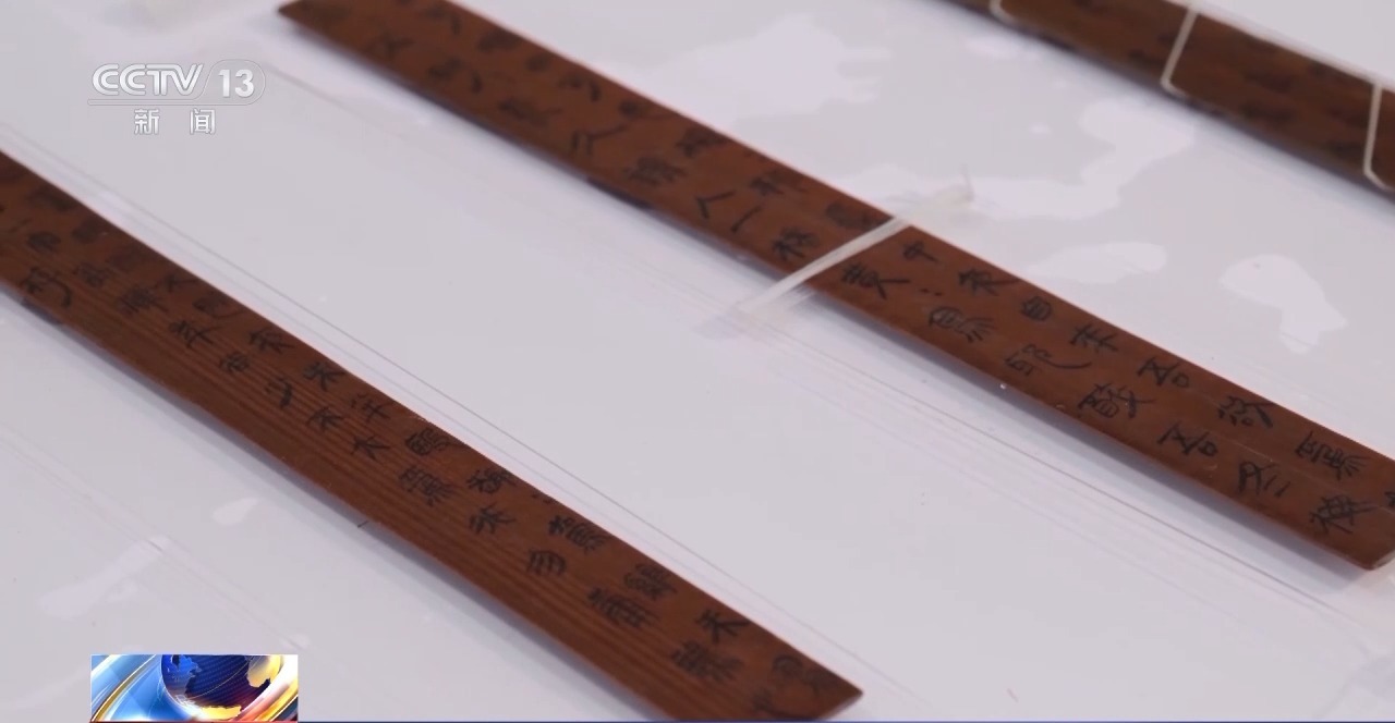 文化中國行丨最早的法典、家書、乘法表……千年簡牘中讀懂歷史的“大事件”“小細(xì)節(jié)”