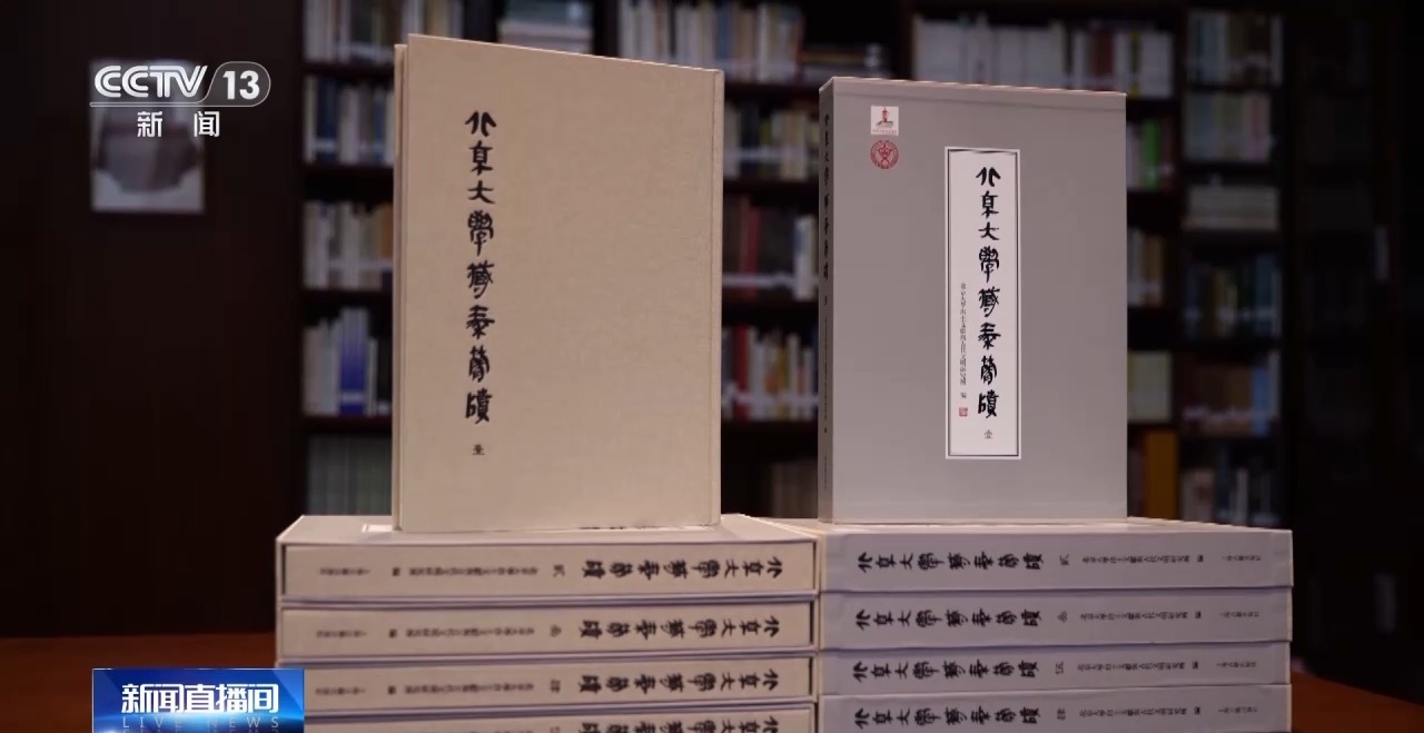 文化中國行丨最早的法典、家書、乘法表……千年簡牘中讀懂歷史的“大事件”“小細(xì)節(jié)”