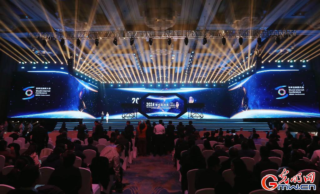 從烏鎮(zhèn)攜手出發(fā)，邁進(jìn)更加美好的“數(shù)字未來”——來自2024年世界互聯(lián)網(wǎng)大會烏鎮(zhèn)峰會的觀察