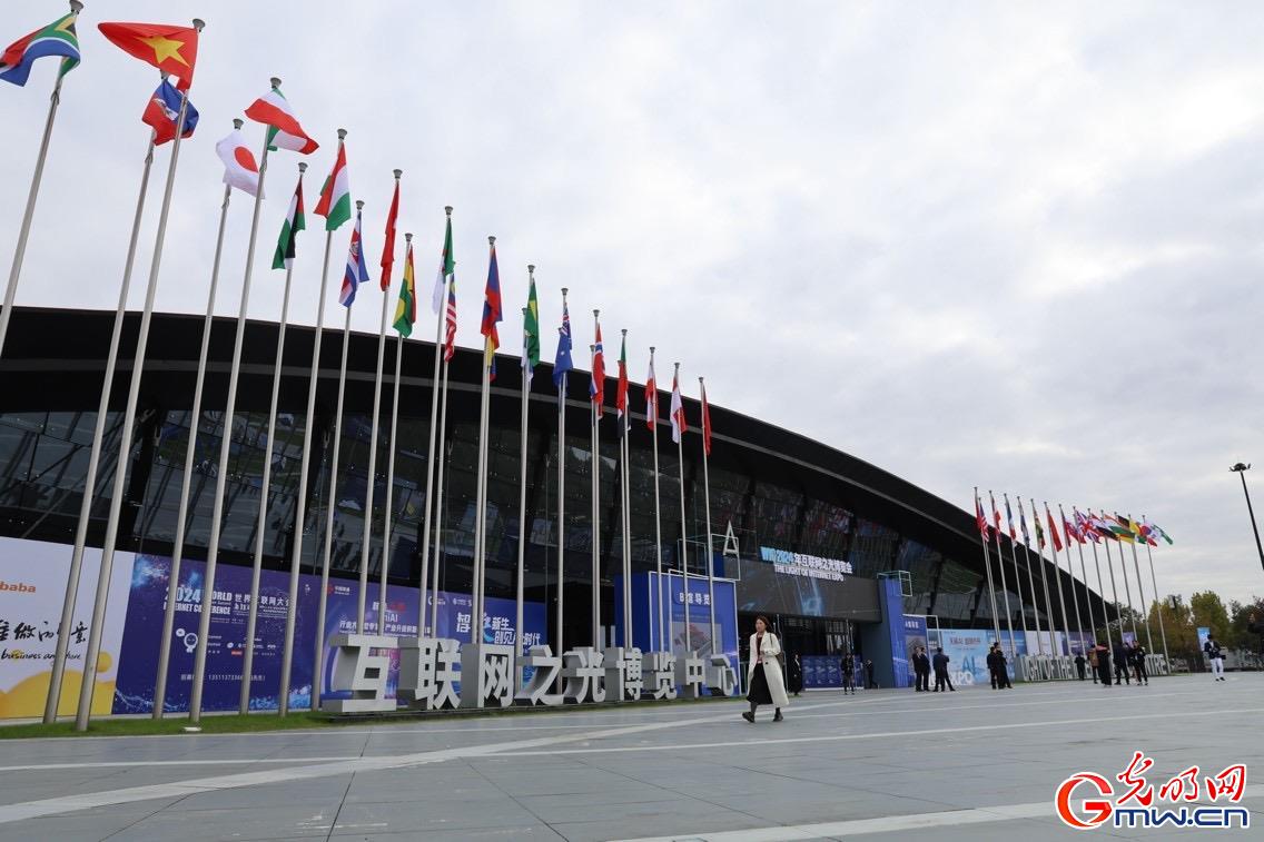 從烏鎮(zhèn)攜手出發(fā)，邁進(jìn)更加美好的“數(shù)字未來”——來自2024年世界互聯(lián)網(wǎng)大會烏鎮(zhèn)峰會的觀察