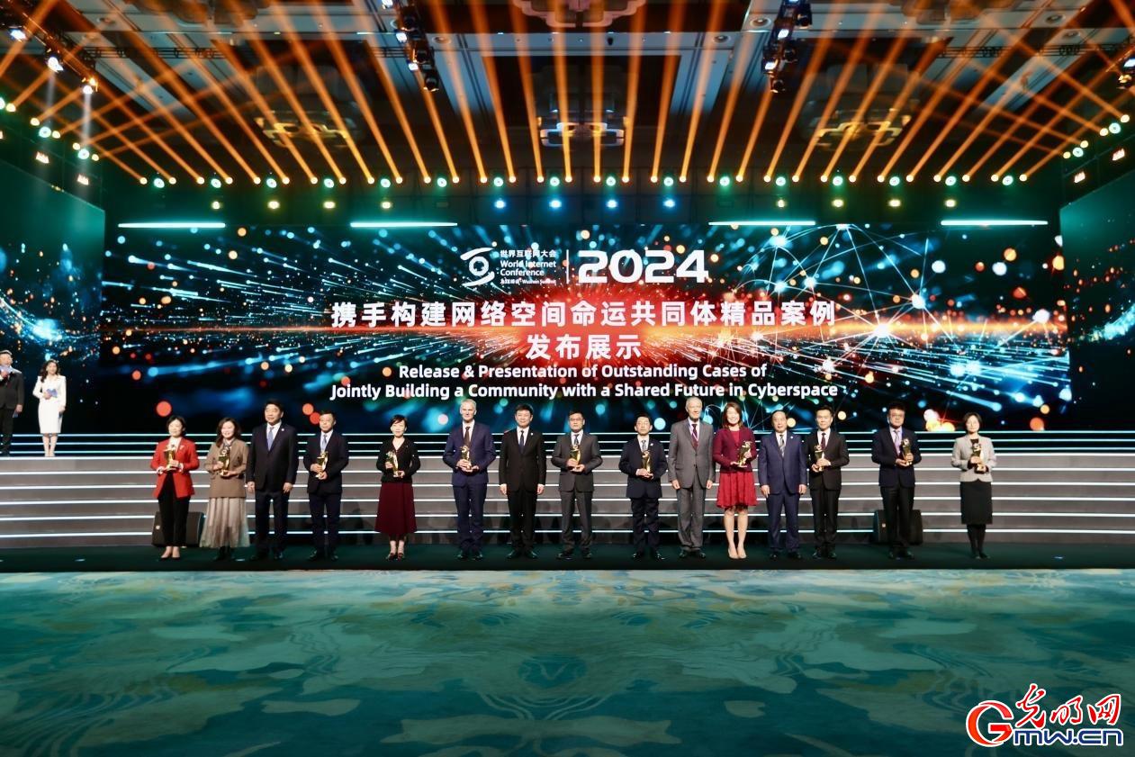 從烏鎮(zhèn)攜手出發(fā)，邁進(jìn)更加美好的“數(shù)字未來”——來自2024年世界互聯(lián)網(wǎng)大會烏鎮(zhèn)峰會的觀察