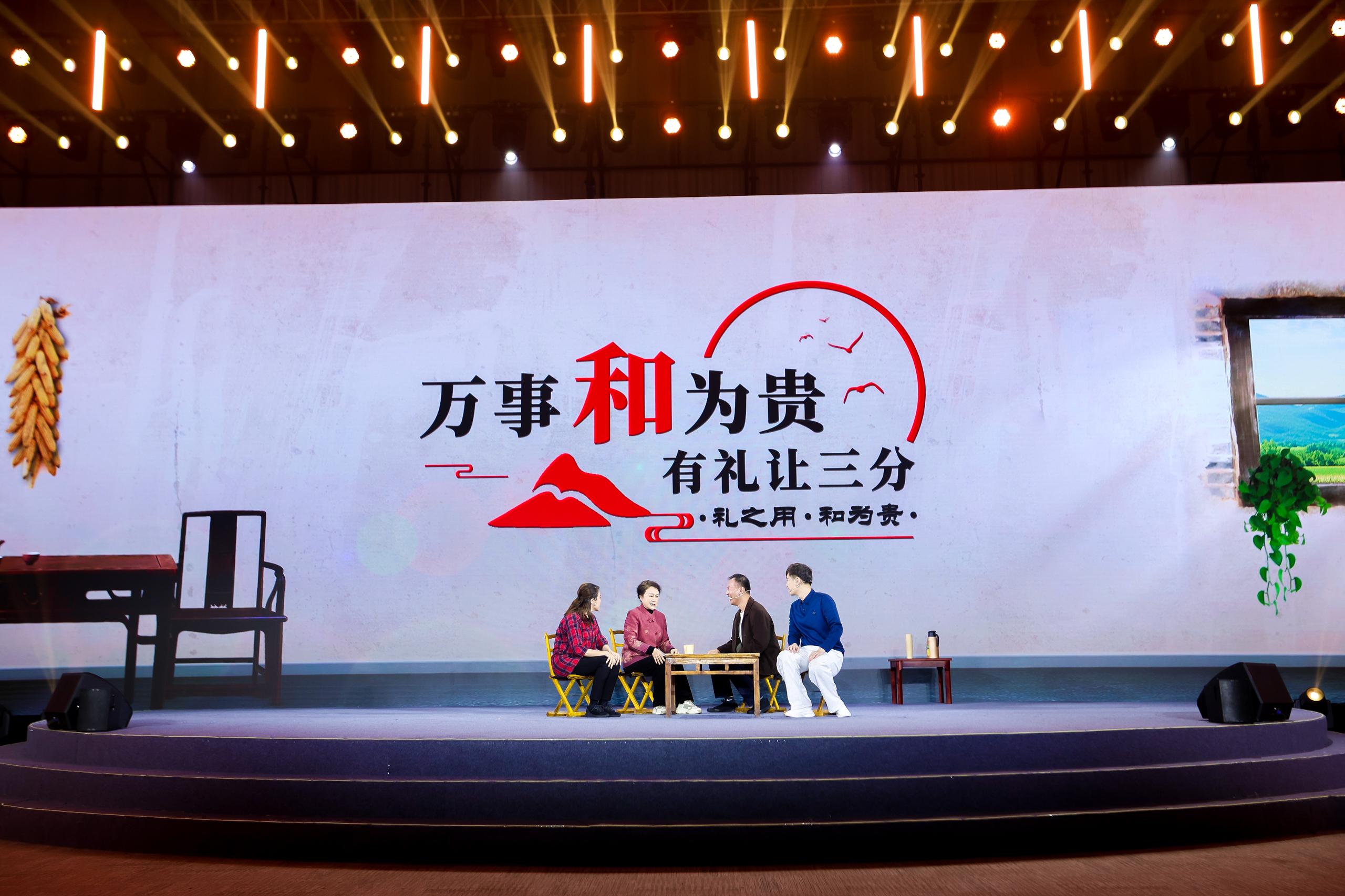 “何以中國·弦歌不輟”網(wǎng)絡(luò)主題活動(dòng)現(xiàn)場(chǎng)，山東省濟(jì)寧曲阜市錢家村巾幗胡同長(zhǎng)艾新新等講述《和為貴》。人民視頻供圖。