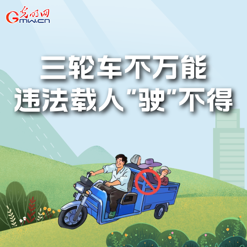 海報(bào)丨全國(guó)交通安全日:這些細(xì)節(jié)要記牢 別拿生命去冒險(xiǎn)