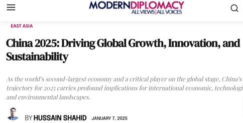 外媒稱中國或成2025年世界經(jīng)濟(jì)增長、技術(shù)創(chuàng)新與可持續(xù)發(fā)展核心驅(qū)動力