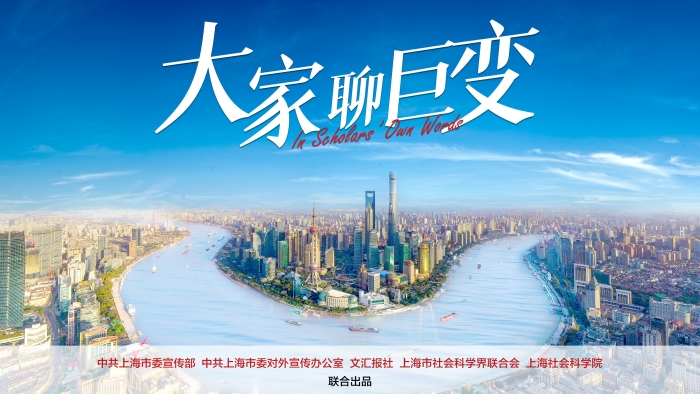 理響中國·創(chuàng)作經(jīng)驗(yàn)談：“大家”系列紀(jì)錄短片如何打造充滿魅力的思想課堂