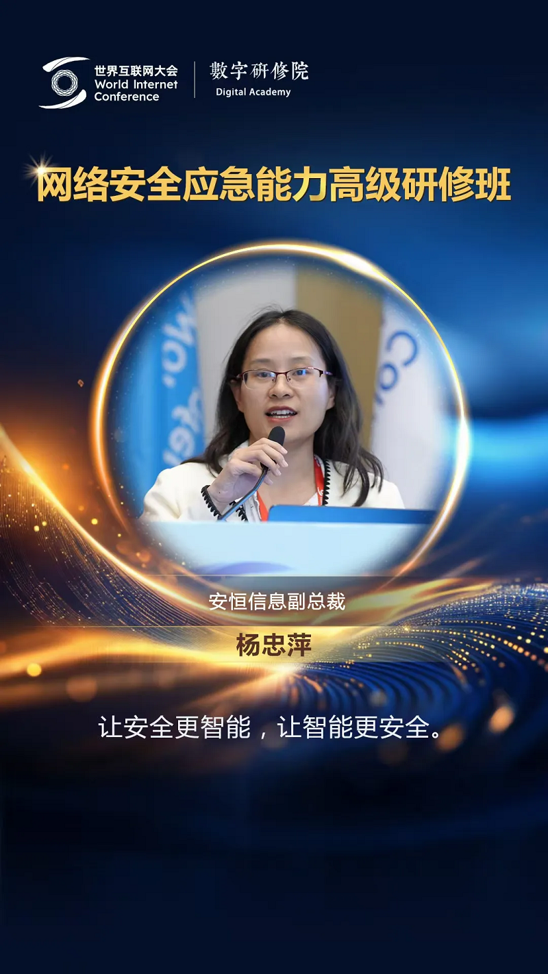 關于網(wǎng)絡安全，這些專家有話說