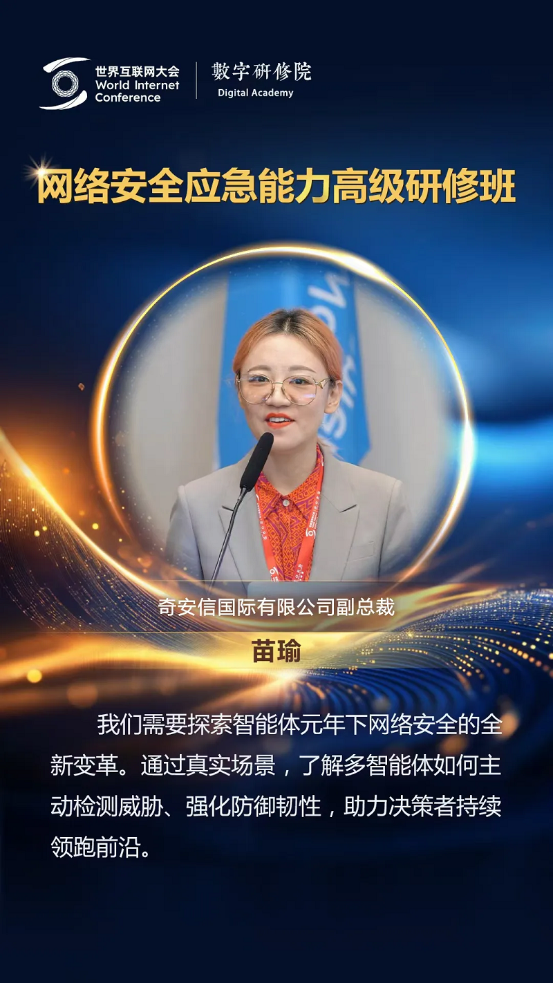 關于網(wǎng)絡安全，這些專家有話說