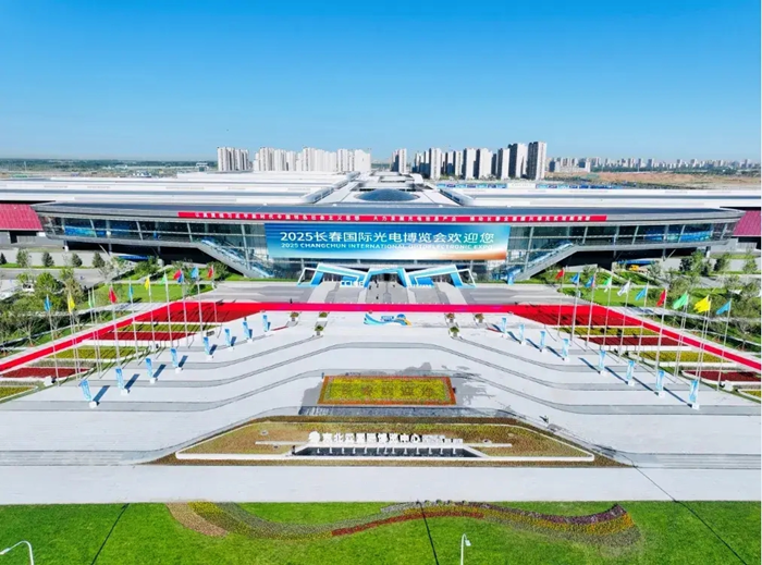 長春光博會現(xiàn)場。（主辦方供圖）