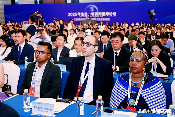 2025年7月5日，以“人與自然和諧共生——共商全球發(fā)展綠色轉(zhuǎn)型”為主題的2025年生態(tài)文明貴陽國際論壇在貴陽隆重開幕。圖為與會嘉賓認(rèn)真聽會。貴州日報天眼新聞記者 劉楊 攝.jpg