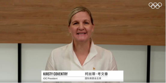 世界看成都丨國際奧委會、國際世運協(xié)盛贊成都世運會：展現(xiàn)了專業(yè)精神和享譽全球的中國效率