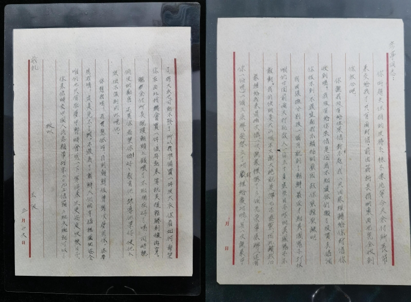 王波烈士寫給妻子的信。沈陽抗美援朝烈士陵園供圖