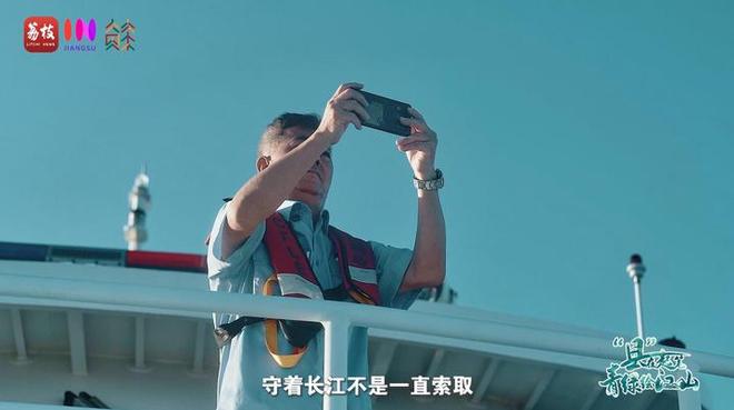 “縣”在起筆 青綠繪江山 | 江灣沐曉：褪去“銹色”走“金線”，繡出生態(tài)與產業(yè)“雙面錦”