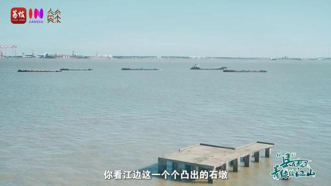 “縣”在起筆 青綠繪江山 | 江灣沐曉：褪去“銹色”走“金線”，繡出生態(tài)與產業(yè)“雙面錦”