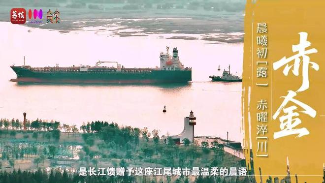 “縣”在起筆 青綠繪江山 | 江灣沐曉：褪去“銹色”走“金線”，繡出生態(tài)與產業(yè)“雙面錦”