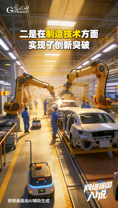 從制造到智造，領(lǐng)航級(jí)智能工廠AI“含量”有多高