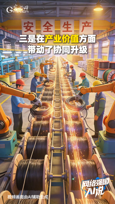 從制造到智造，領(lǐng)航級(jí)智能工廠AI“含量”有多高