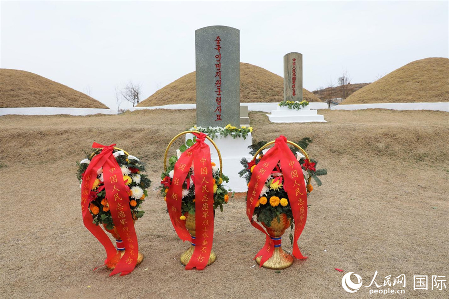定州市中國人民志愿軍烈士陵墓。陵墓位于平安北道定州市南鐵洞，1971年10月建成，共有3座合葬墓，安葬志愿軍烈士1069名。人民網(wǎng)記者 劉融攝