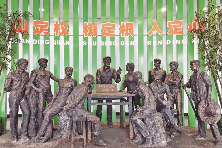 1998年，福建省三明市洪田村敢為人先，把土地承包責任制引向山林，完成了“分山到戶”的創(chuàng)舉，被譽為“中國林改小崗村”。