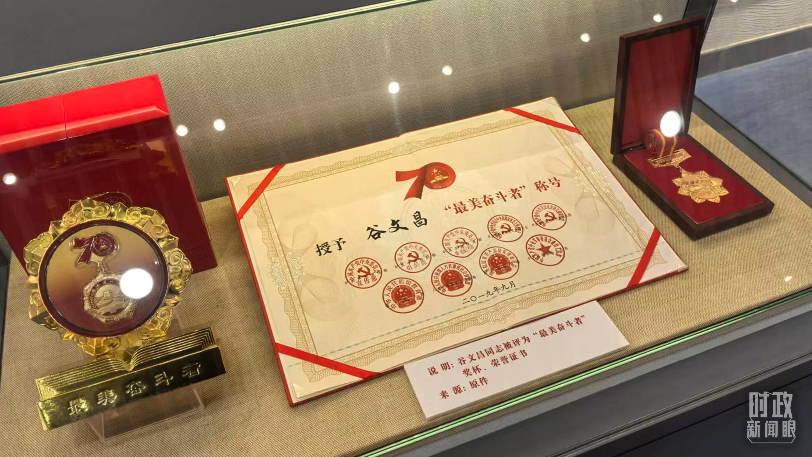 △谷文昌紀(jì)念館內(nèi)展陳。（總臺央廣記者潘毅拍攝）