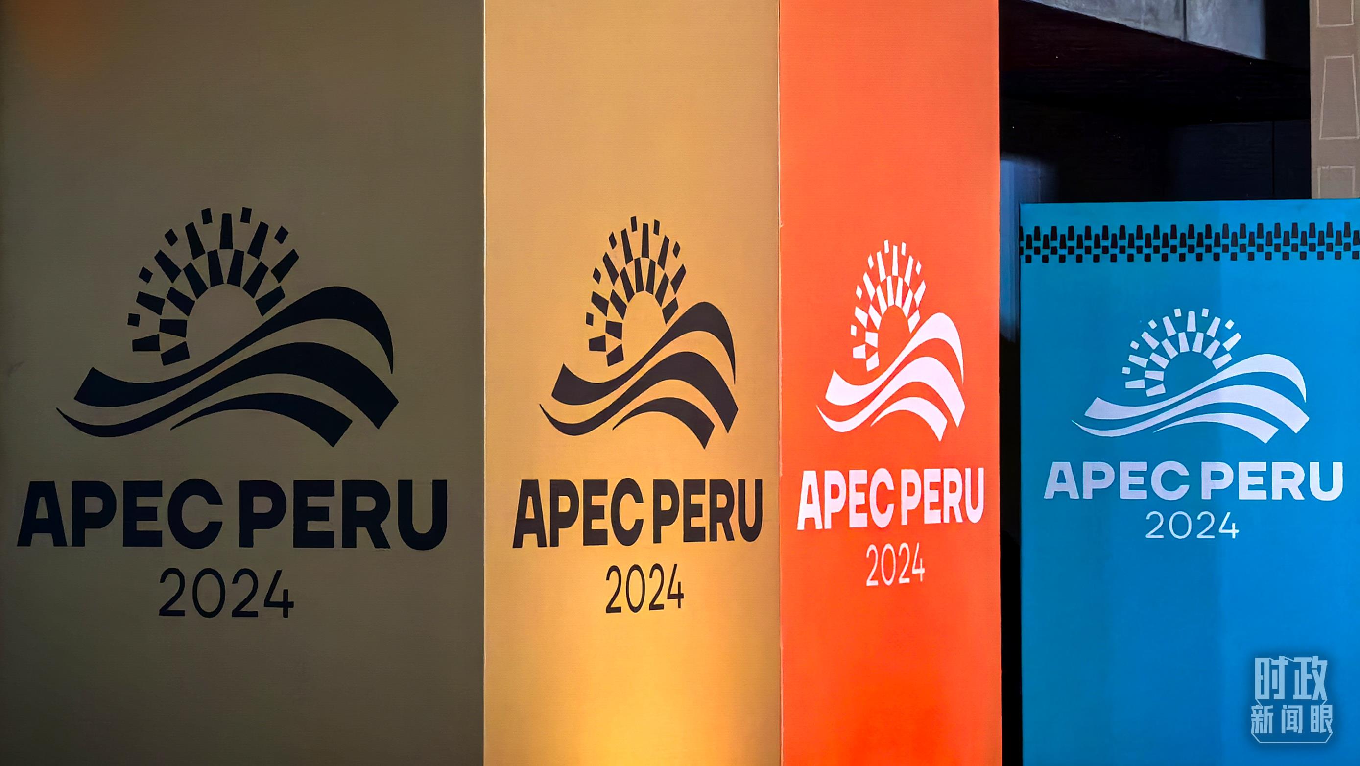 時政新聞眼丨從一句諺語讀懂一篇重要講話、一場元首會晤