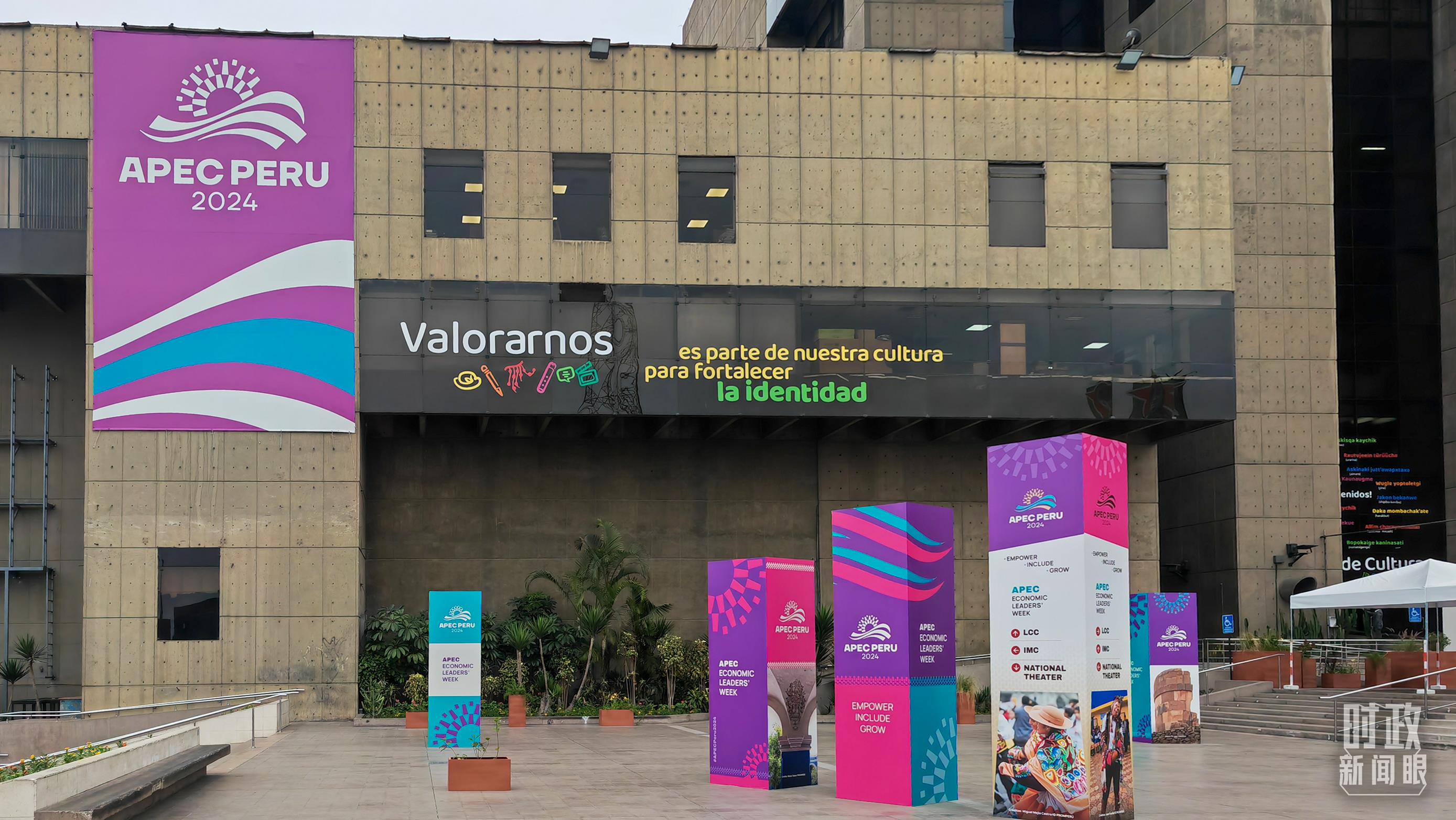 時政新聞眼丨從一句諺語讀懂一篇重要講話、一場元首會晤