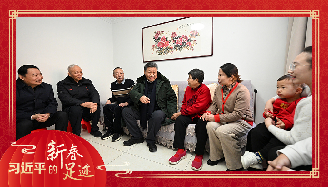 2025年1月23日，農(nóng)歷新年前夕，習近平總書記在遼寧沈陽大東區(qū)長安街道長安小區(qū)考察時，走進居民郎素蘭家中看望。