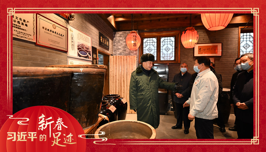 2022年1月27日，習(xí)近平總書記沿街巷察看山西平遙古城風(fēng)貌，走進(jìn)東湖老醋坊，了解當(dāng)?shù)亻_展特色經(jīng)營(yíng)情況。