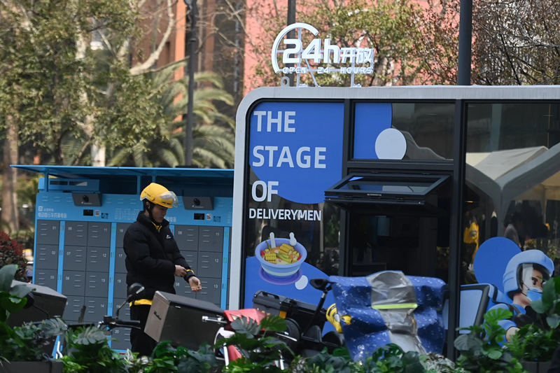 2024年3月15日，位于浙江杭州城西銀泰城廣場的“小哥驛站”正式啟用，網(wǎng)約車司機等新就業(yè)形態(tài)勞動者可在此短暫休憩、補給。