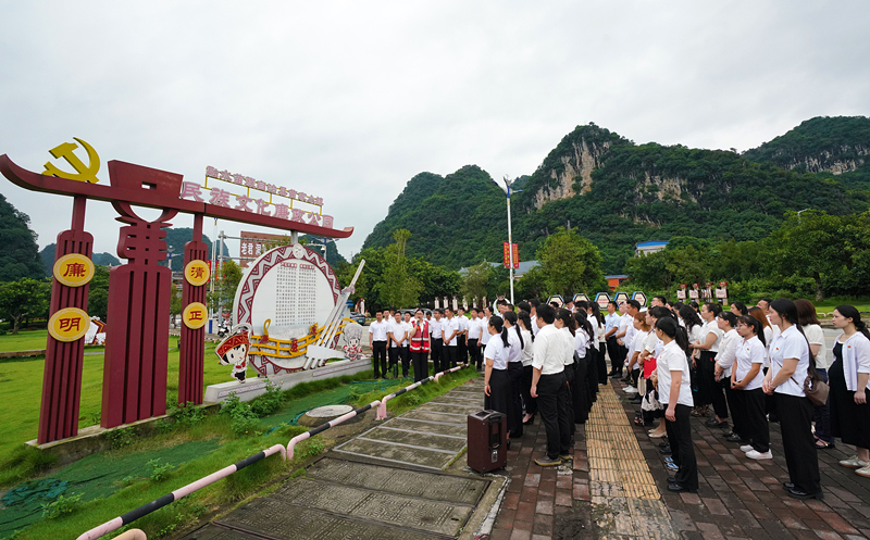 2024年7月1日，在廣西融水苗族自治縣民族文化廉政公園，預(yù)備黨員接受廉政教育。