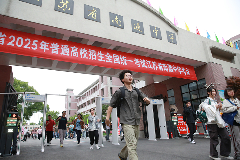 2025年6月9日，江蘇南通，高考考生陸續(xù)走出考點。