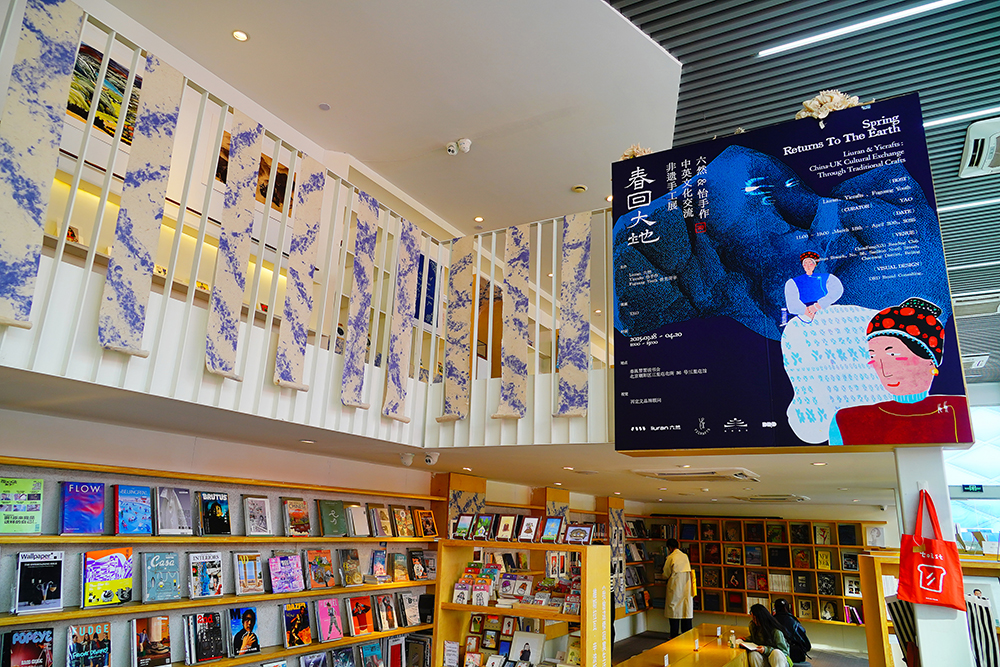 2025年4月3日，北京三里屯“春回大地——中英文化交流非遺手工展”。