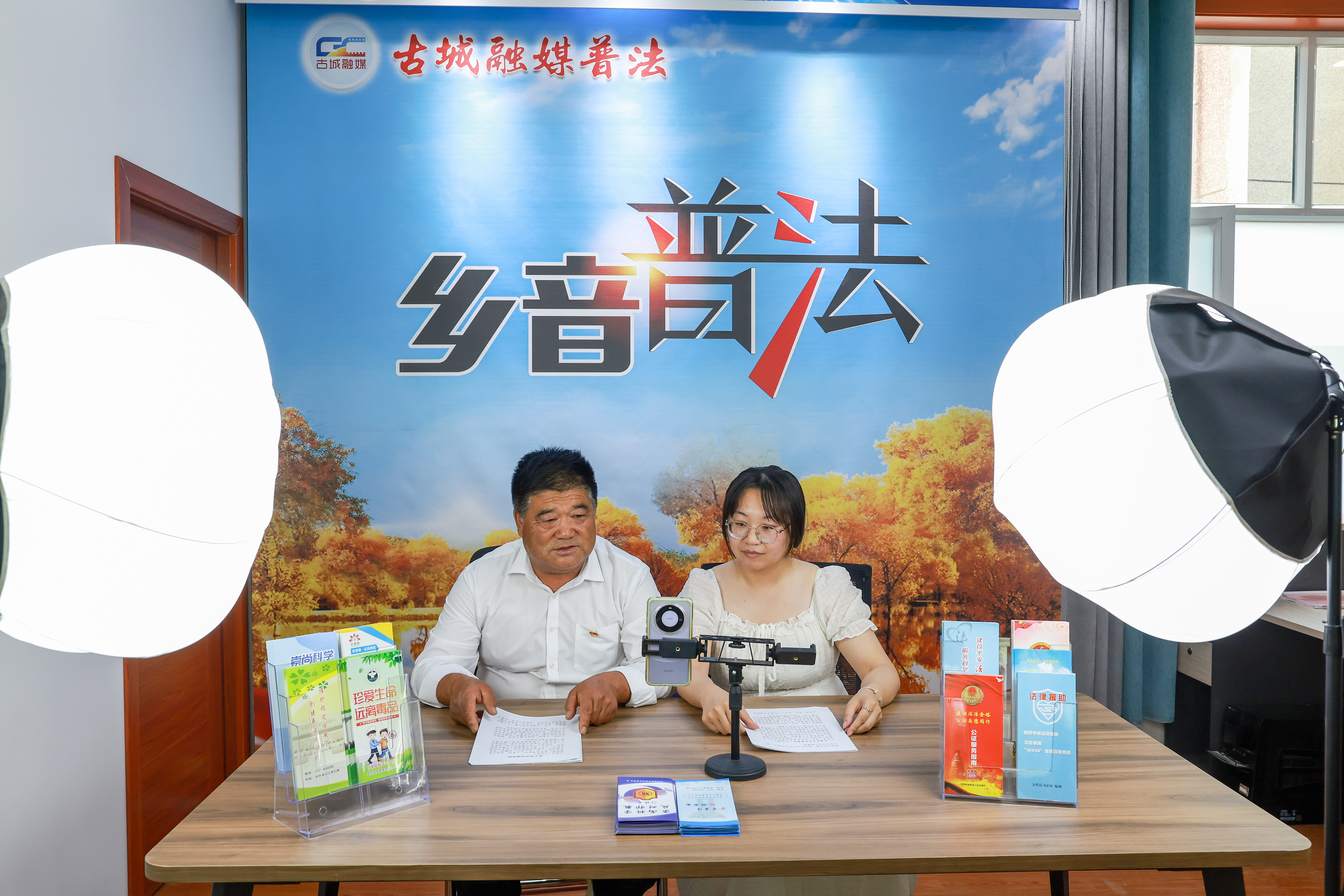 2025年6月20日，甘肅酒泉，金塔縣古城鄉(xiāng)古綜治中心工作人員進行“鄉(xiāng)音普法”直播，解讀與群眾生產(chǎn)生活相關(guān)的法律法規(guī)。