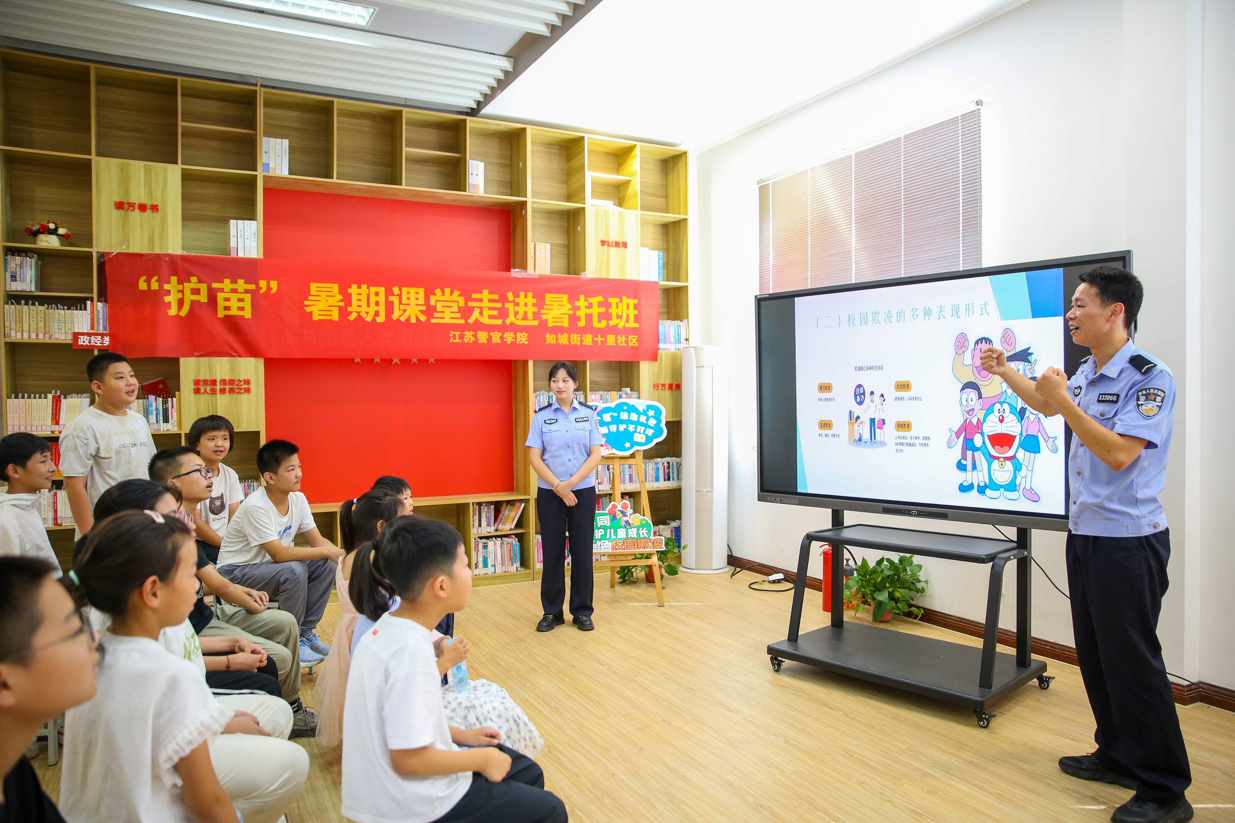 2025年7月8日，江蘇警官學(xué)院“社區(qū)微警?！逼放平逃钇诜?wù)項目走進如皋市如城街道十里社區(qū)暑托班，學(xué)警們?yōu)楹⒆觽冞M行拒絕校園欺凌知識宣講。