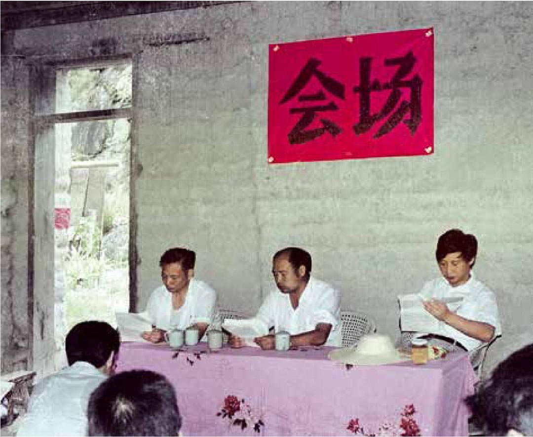 1989年7月，習(xí)近平在壽寧縣下黨鄉(xiāng)召開現(xiàn)場(chǎng)辦公會(huì)。