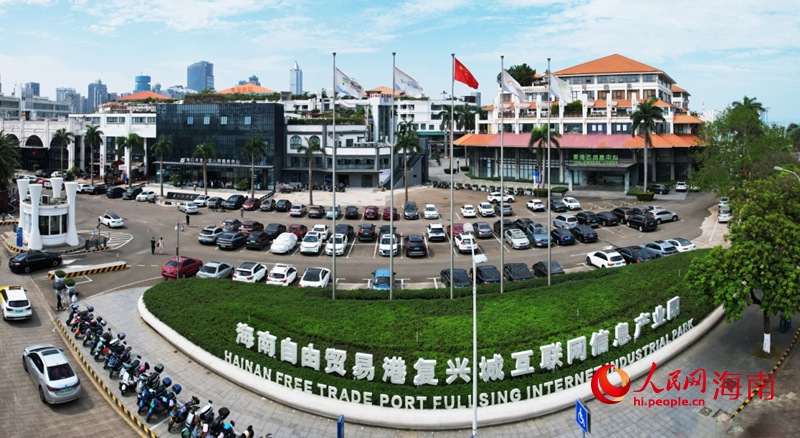 海口復(fù)興城互聯(lián)網(wǎng)信息產(chǎn)業(yè)園。人民網(wǎng)記者 孟凡盛攝