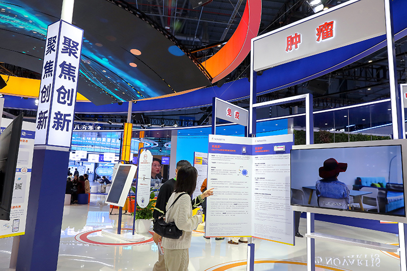 2025年11月9日，上海，第八屆進博會（醫(yī)療器械及醫(yī)藥保健展區(qū)）。