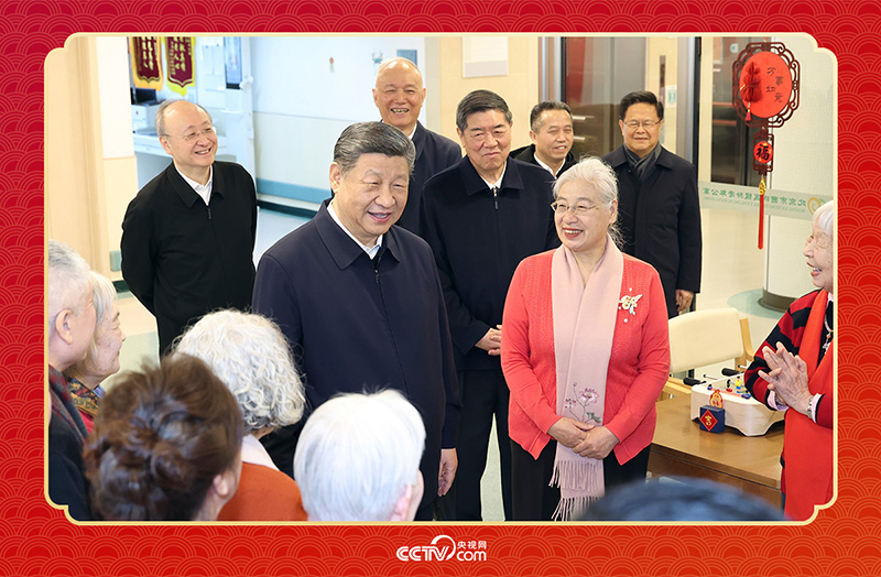 2026年2月10日，習(xí)近平總書記在北京西城區(qū)“吾老·新街”養(yǎng)老服務(wù)街區(qū)銀齡老年公寓考察時，同老人們親切交流。