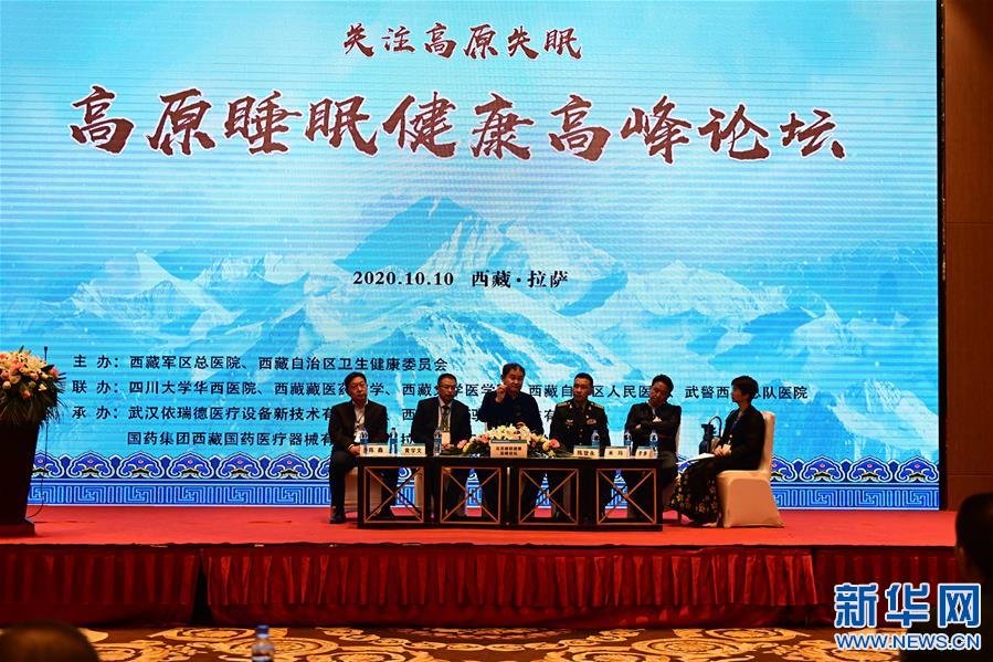 （新華網(wǎng)西藏頻道·圖文互動）高原失眠怎么辦？專家支4個妙招改善高原失眠（1）