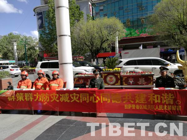 調(diào)整大小圖為拉薩警備區(qū)城關(guān)區(qū)人武部搶險救援分隊官兵開展“防災(zāi)減災(zāi)日”宣傳活動.jpg
